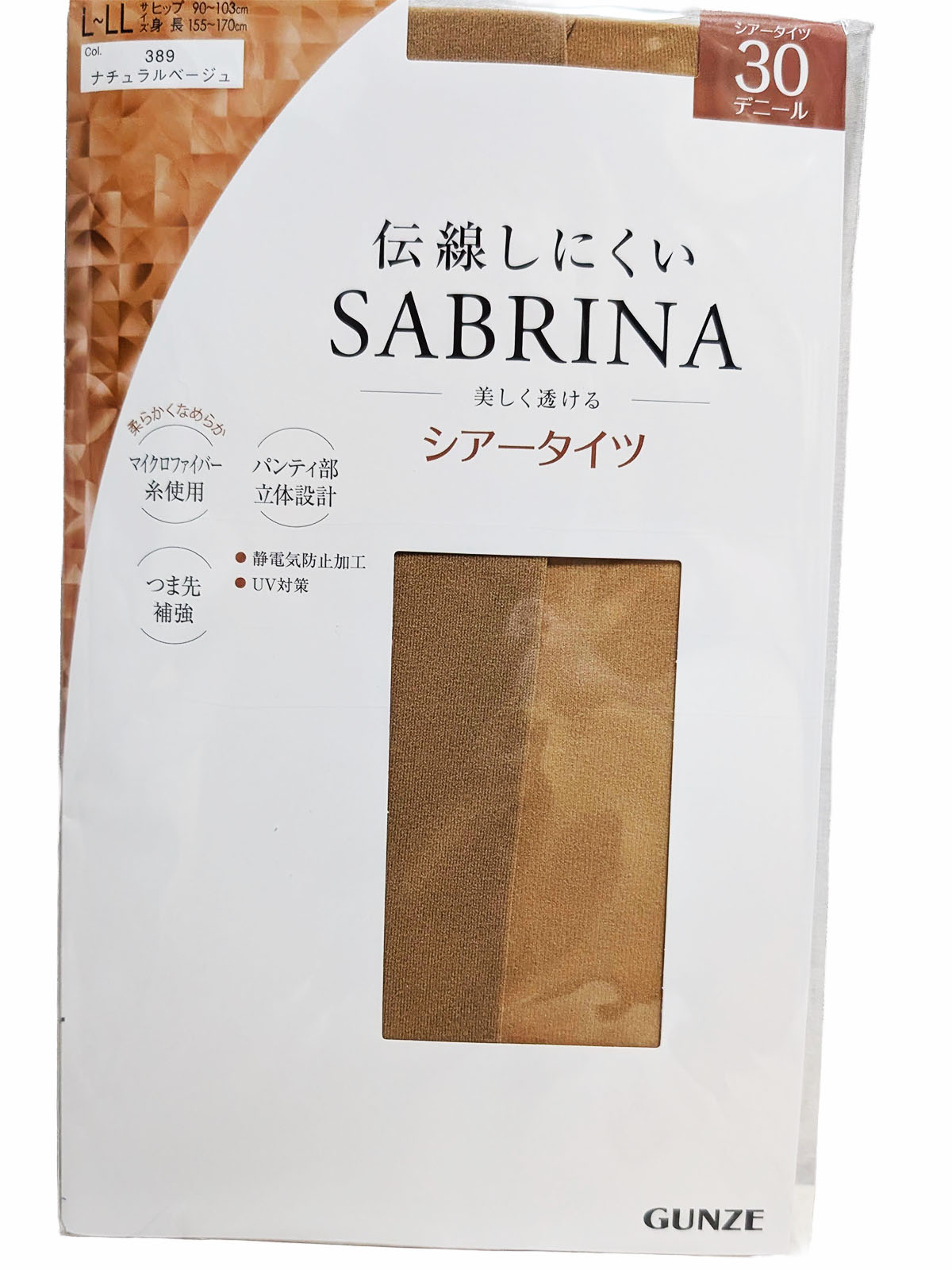 GUNZE SABRINA シアータイツ SP819L パッケージ表（ナチュラルベージュ）
